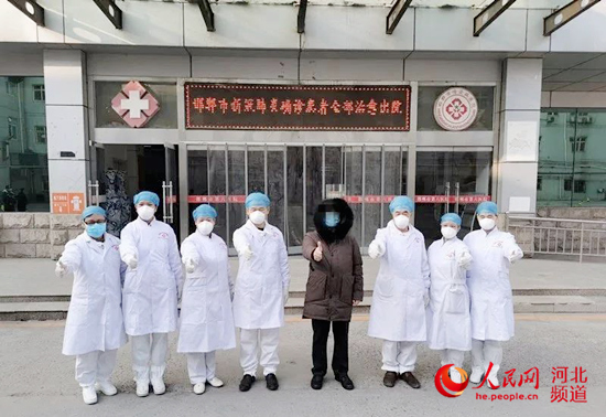 ���������һ���¹ڷ���ȷ�ﻼ��������Ժ�� ���ն���