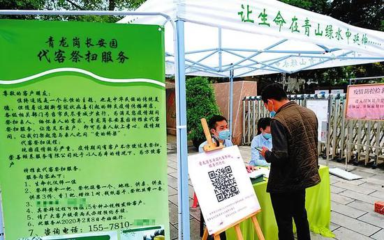 �����ڳ���԰��ʱ�رգ������ڴ��������ѯ��������Ա��ѯ�����ͼ�ɨ���ȷ���