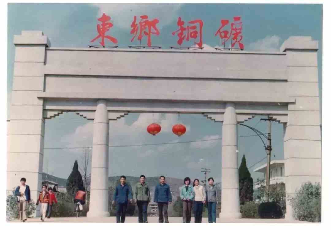 ��ԭ����ͭ�����