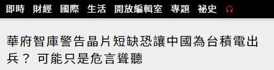 ̨�塰������������������ͼ