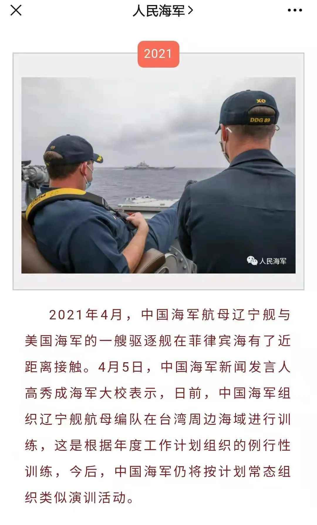 �����񺣾�΢�Ž�ͼ